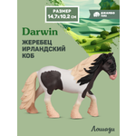 Фигурка DARWIN Животные Лошадь