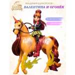 Фигурка Spin Master Единорог Огонек и Валентина