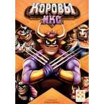 Настольная игра Стиль Жизни Коровы ИКС