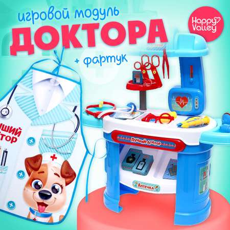 Игрушка Happy Valley Доктор (инструменты)