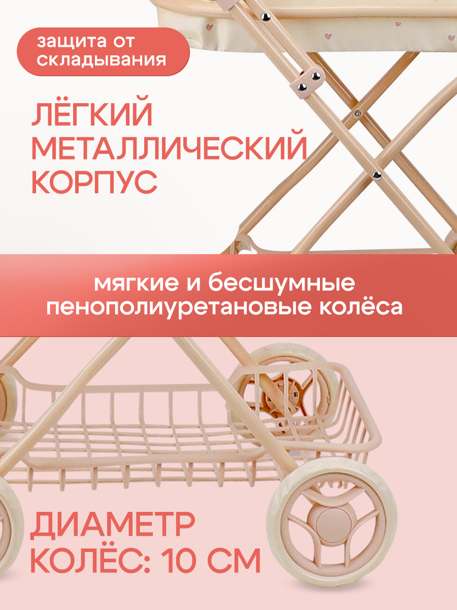 Коляска-люлька, коляска 2 в 1 для кукол MELOBO 9325-NF - фото 5