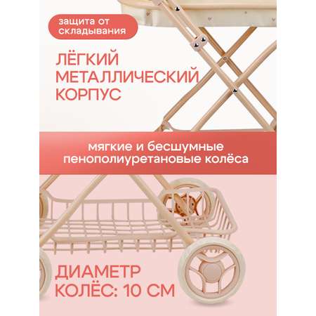 Коляска-люлька, коляска 2 в 1 для кукол MELOBO