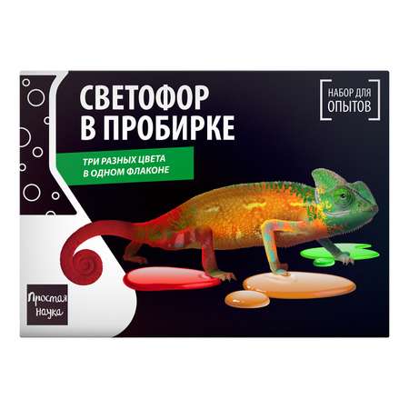 Набор для опытов Простая наука