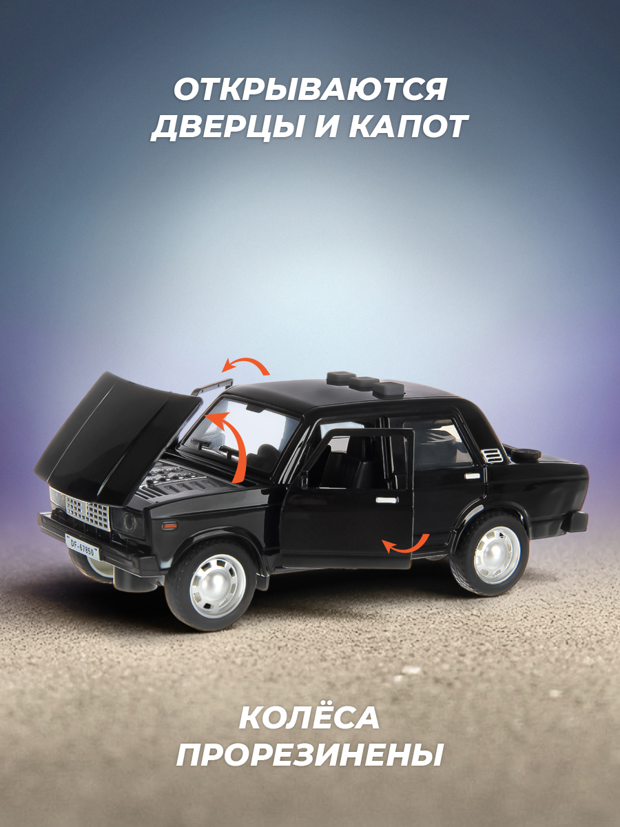 Автомобиль Veld Co 136390 - фото 2