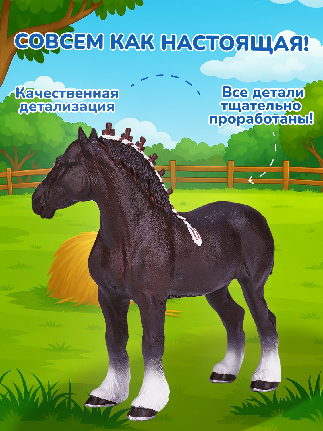 Фигурка KONIK - фото 3