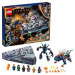 Конструктор LEGO Marvel Super Heroes Взлёт Домо блочный