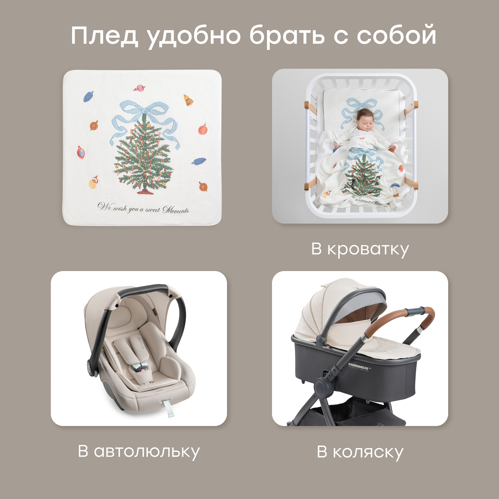 Одеяло Happy Baby 100 x 100 см хлопок - фото 6