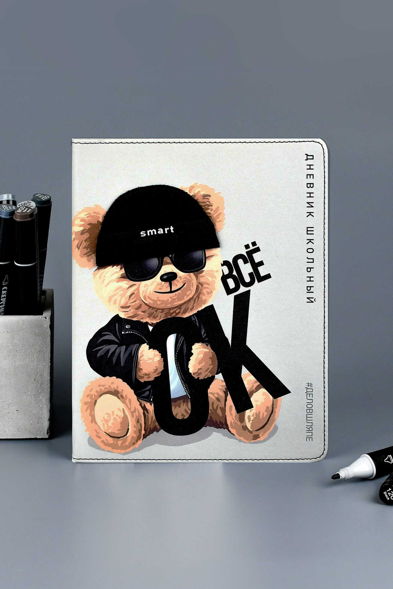 Изображение товара Дневник школьный Феникс Медведь в шапке А5+ твёрдый переплёт