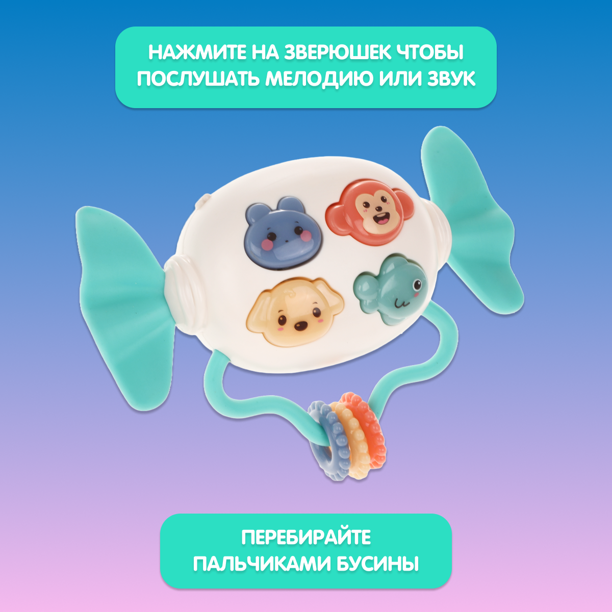 Игрушка Жирафики - фото 3