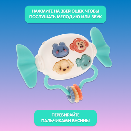 Игрушка Жирафики