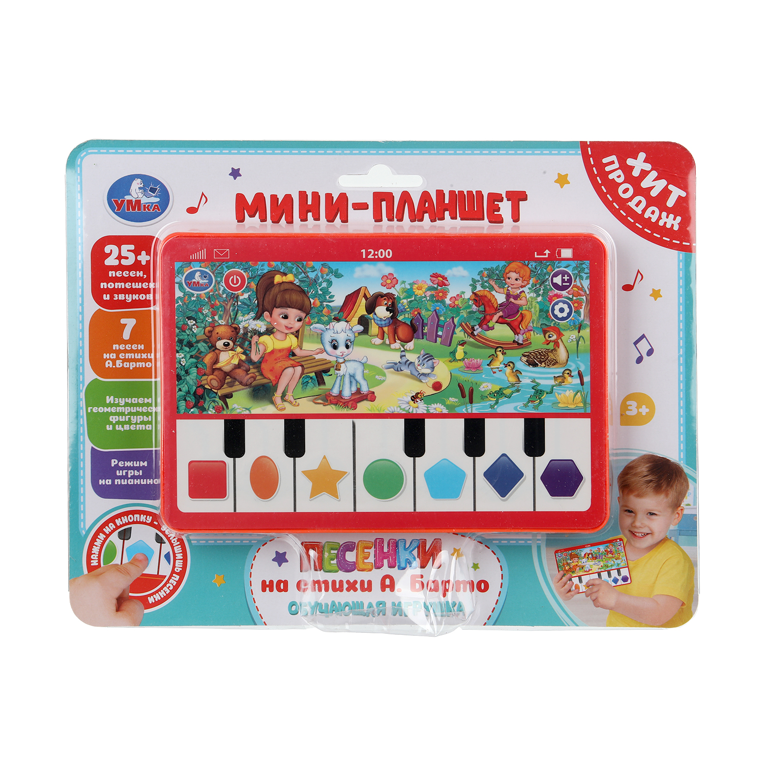 Игрушка УМка планшет Барто - фото 1