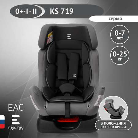 Автокресло Еду-Еду 0+/1/2 (0-25 кг)