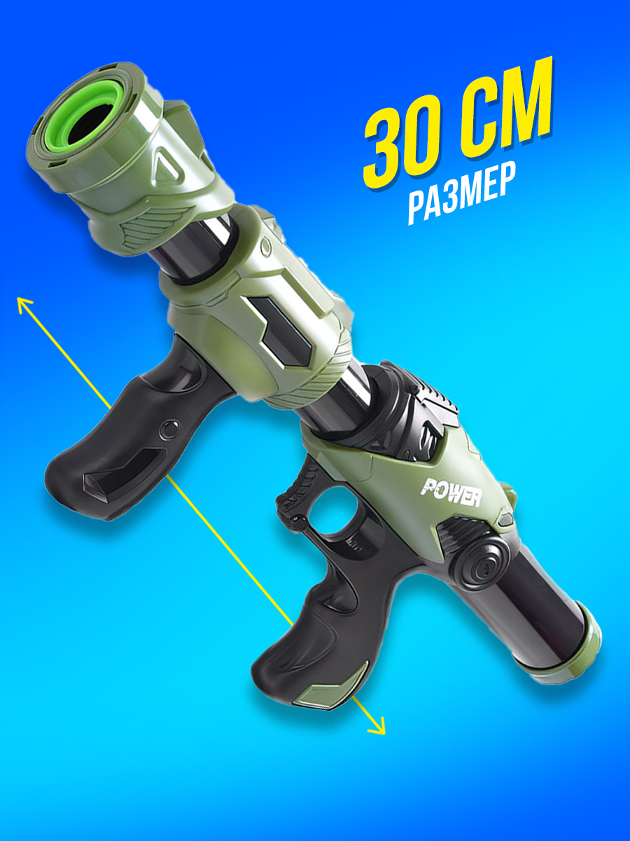 Набор Mioshi Бластер - фото 2