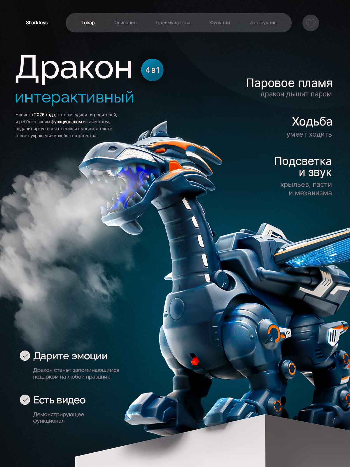 Динозавр РУ SHARKTOYS ходит и дышит паром синий - фото 1