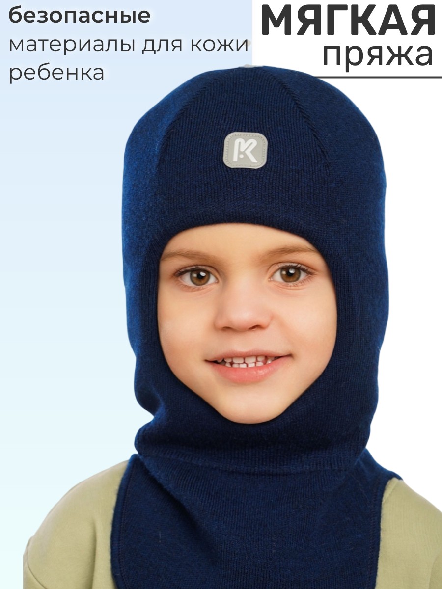 Шлем ПриКиндер Шлем U-W_26291 Синий - фото 5