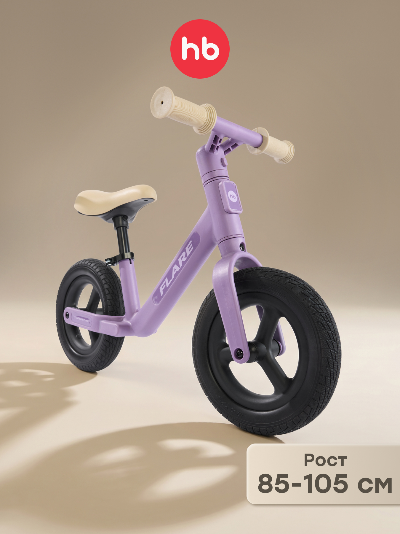 Изображение товара Двухколесный беговел Happy Baby 10 дюймов