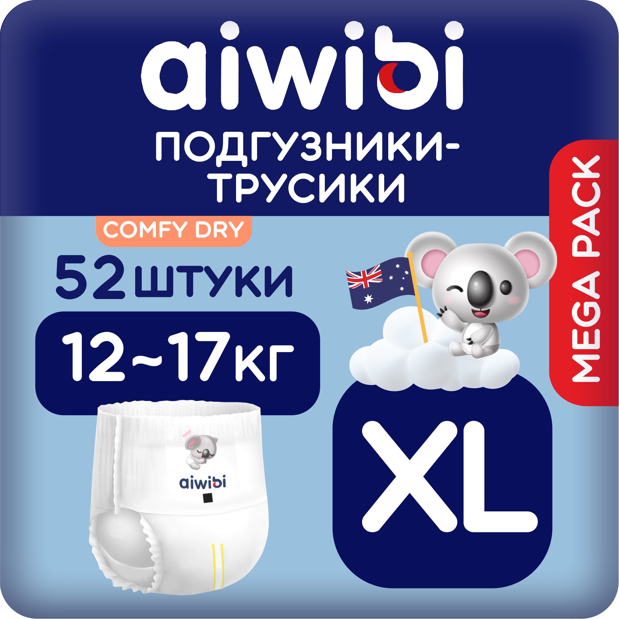 Трусики AIWIBI Comfy dry XL - фото 1