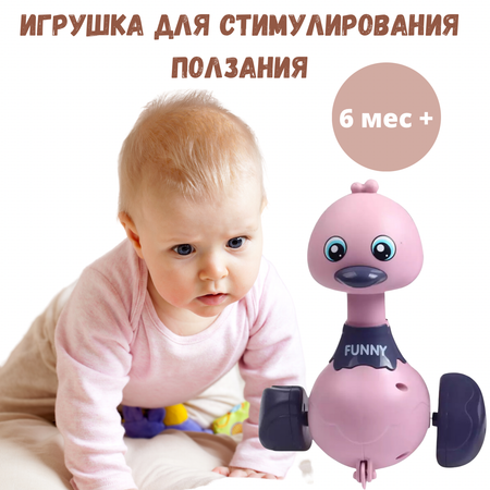 Игрушка BOSSTOYS погремушка