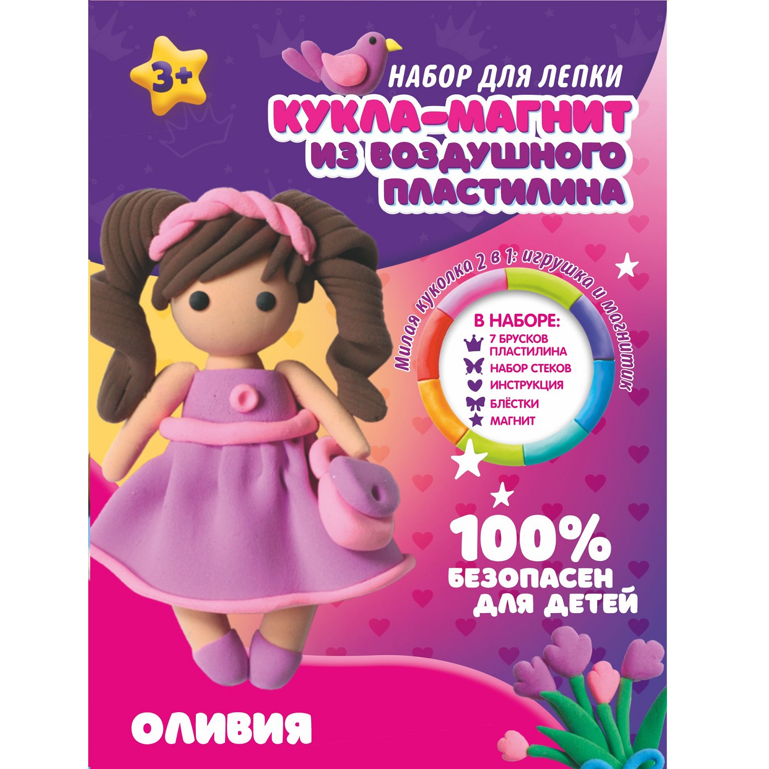 Пластилин KIKI Оливия воздушный - фото 1