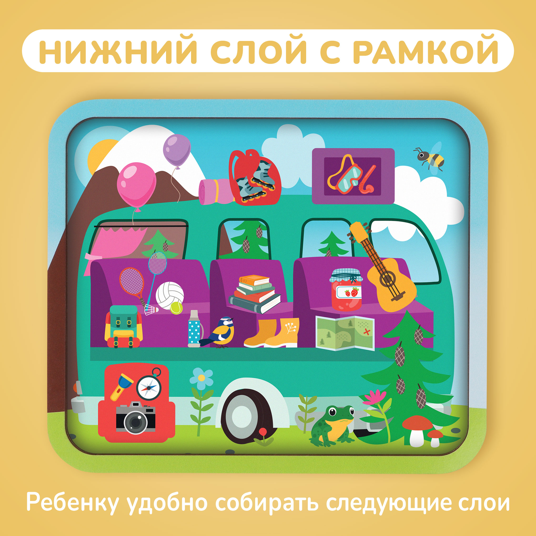 Игрушка Mapacha пазл - фото 8