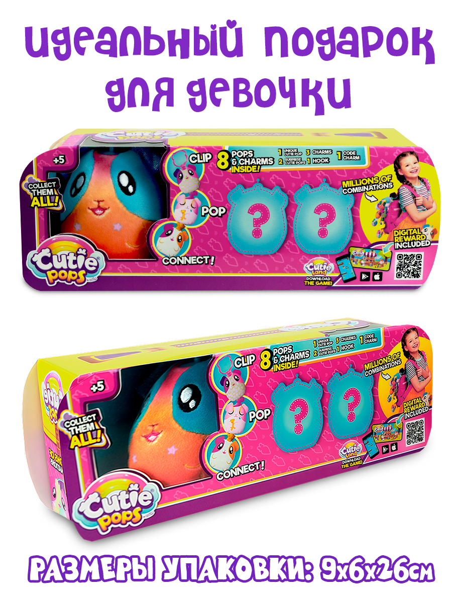 Брелок EOLO Плюшевый CutiePops сюрприз 3шт - фото 7