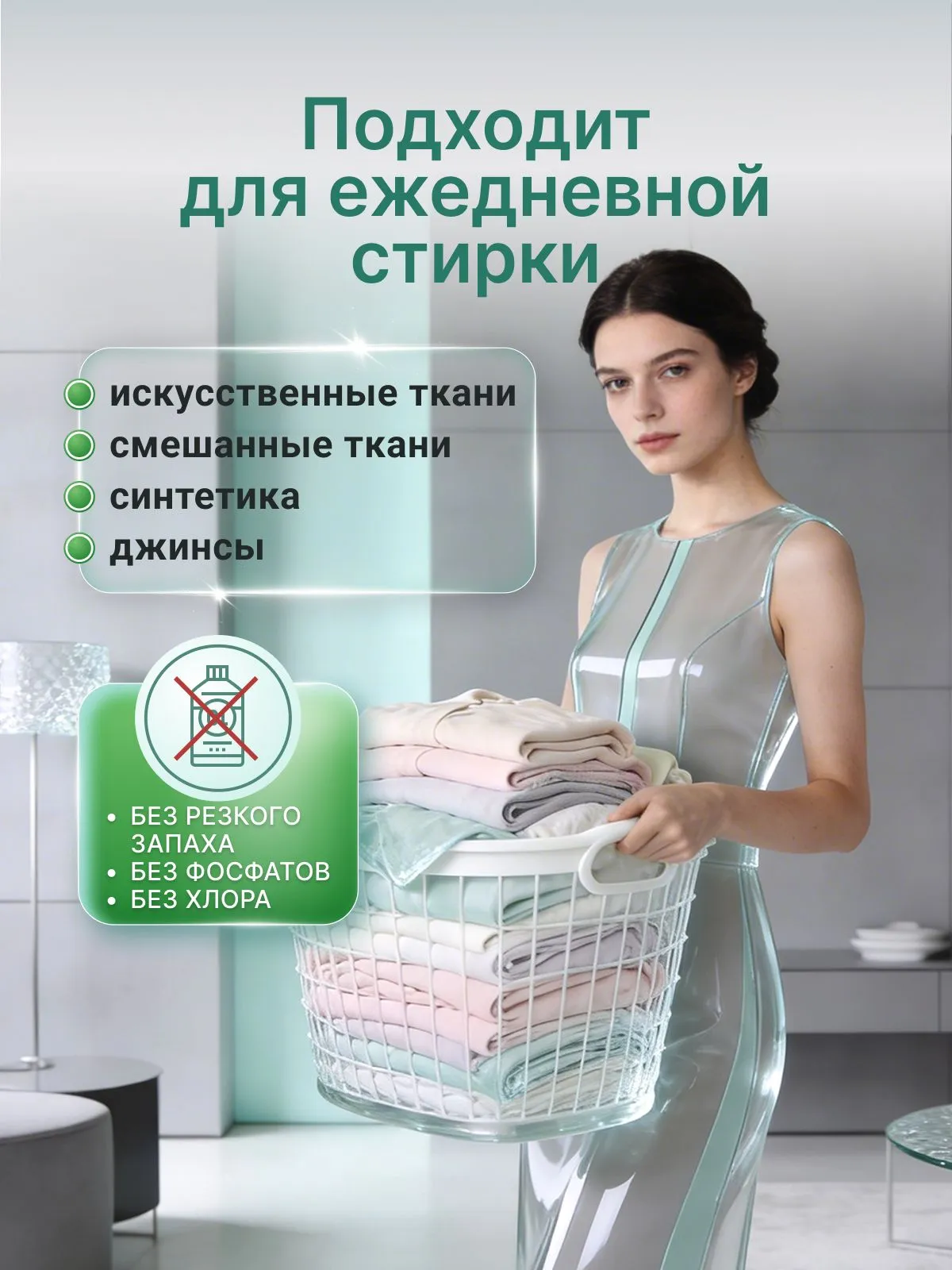 Гель для стирки Reva Care универсальный 5 л - фото 8