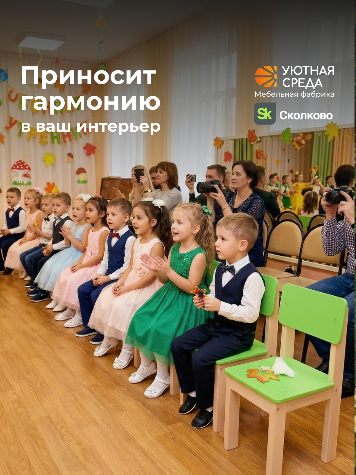 Комплект мебели Уютная среда нераскладной (стол, стул) - фото 24