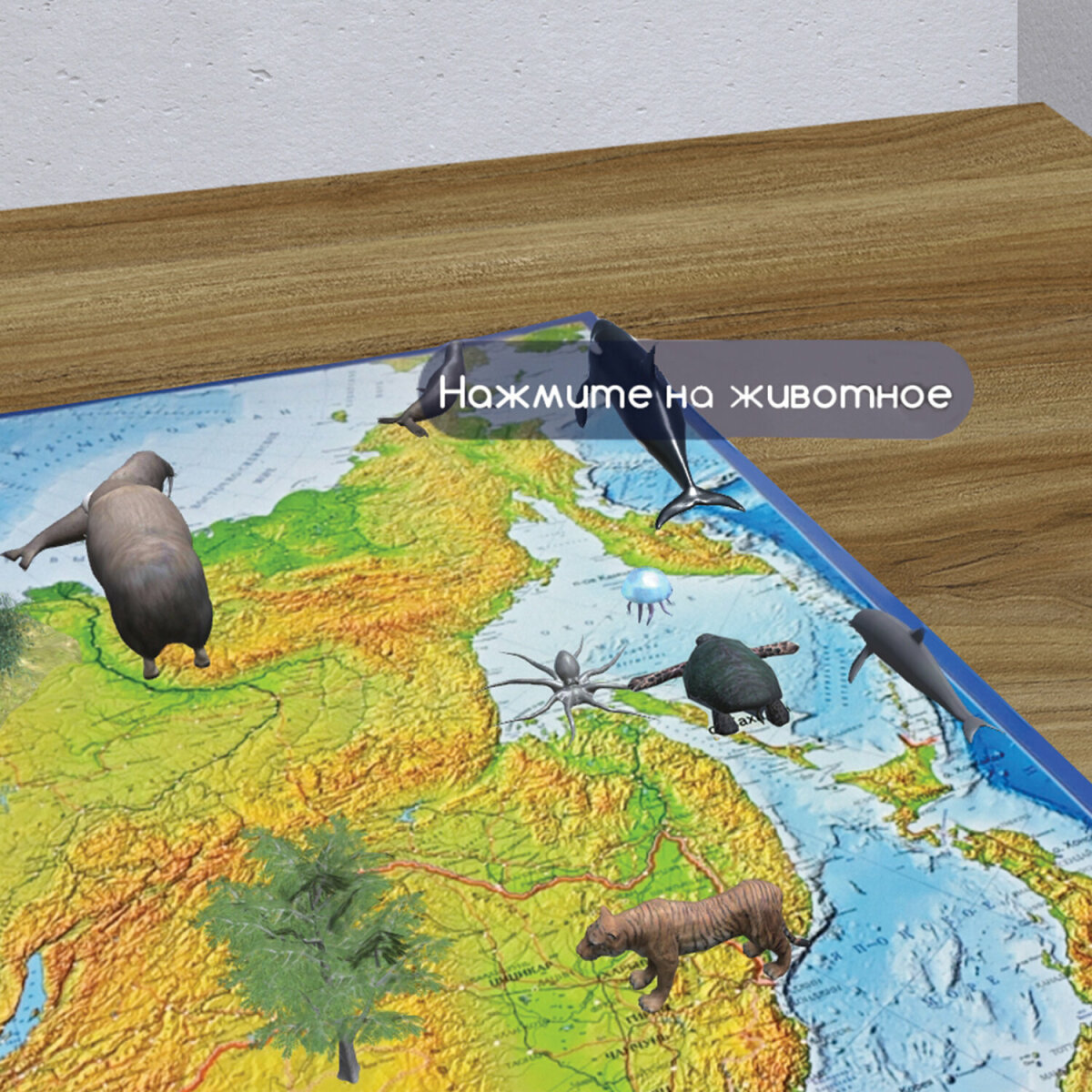 Карта России Brauberg физическая настенная 101х70 см, 1:8,5М, с ламинацией, интерактивная - фото 13