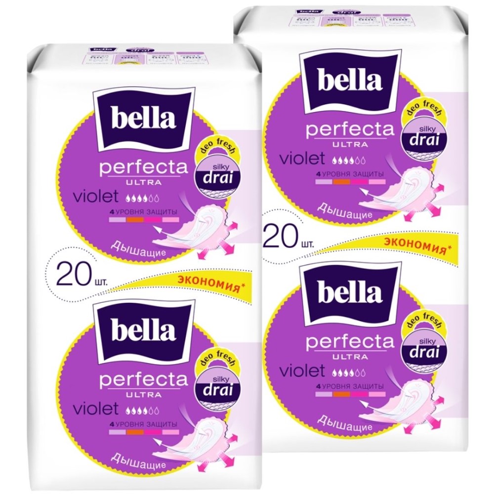 Прокладки ультратонкие BELLA Perfecta Ultra Violet deo fresh 20 шт х 2 упаковки - фото 10