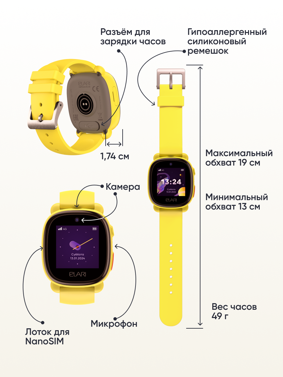 Детские часы-телефон ELARI 4G Lite - фото 10