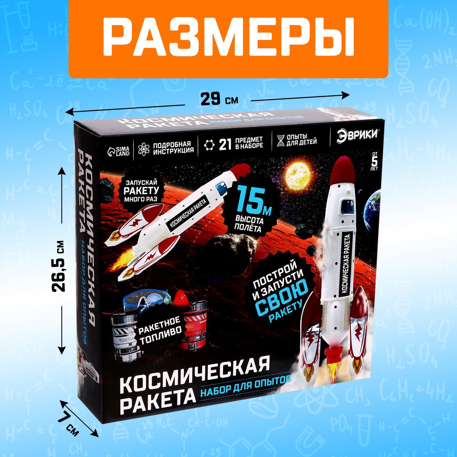 Настольная игра Эврики - фото 2