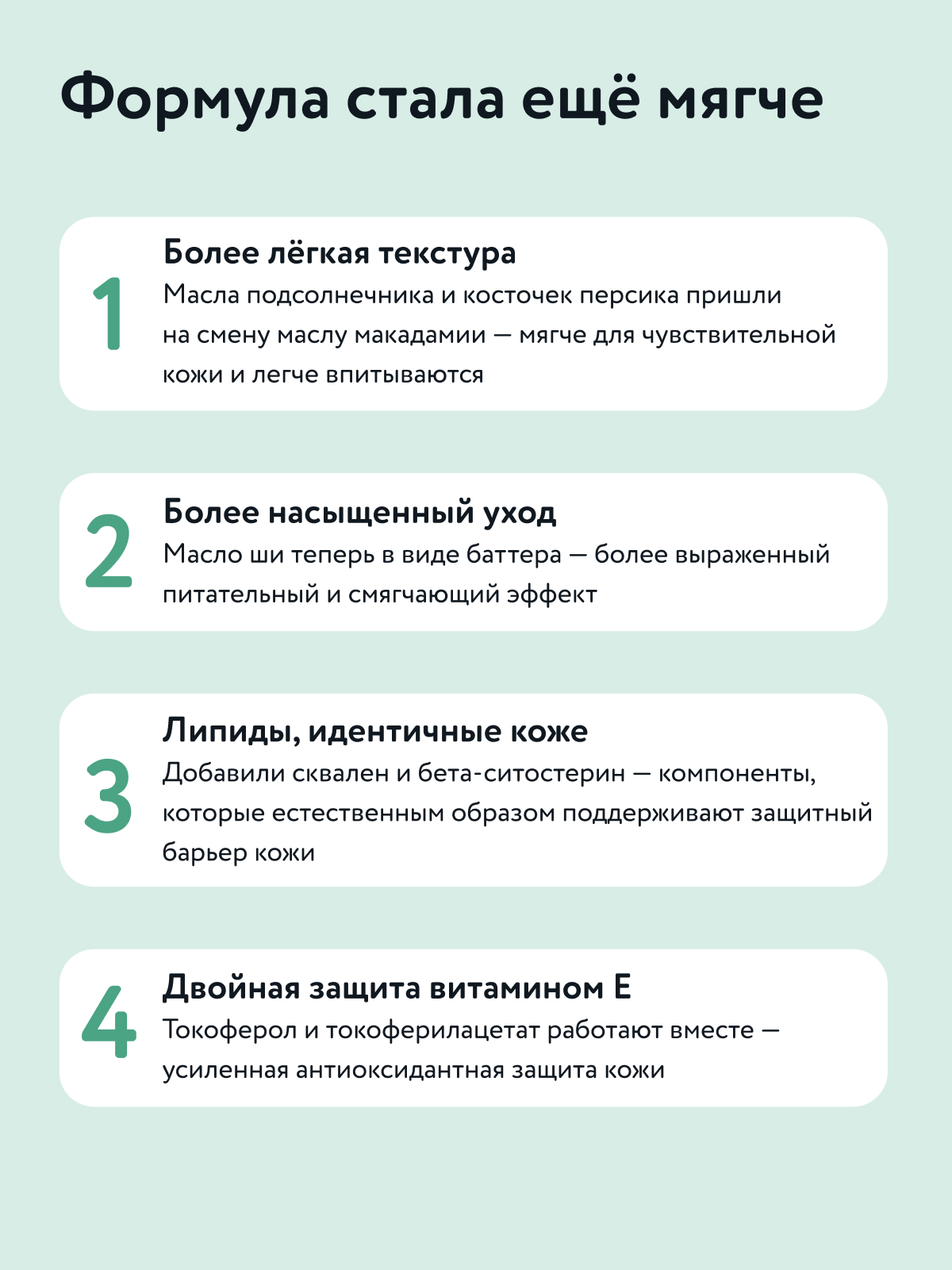 Масло LULU детское 150 мл - фото 2