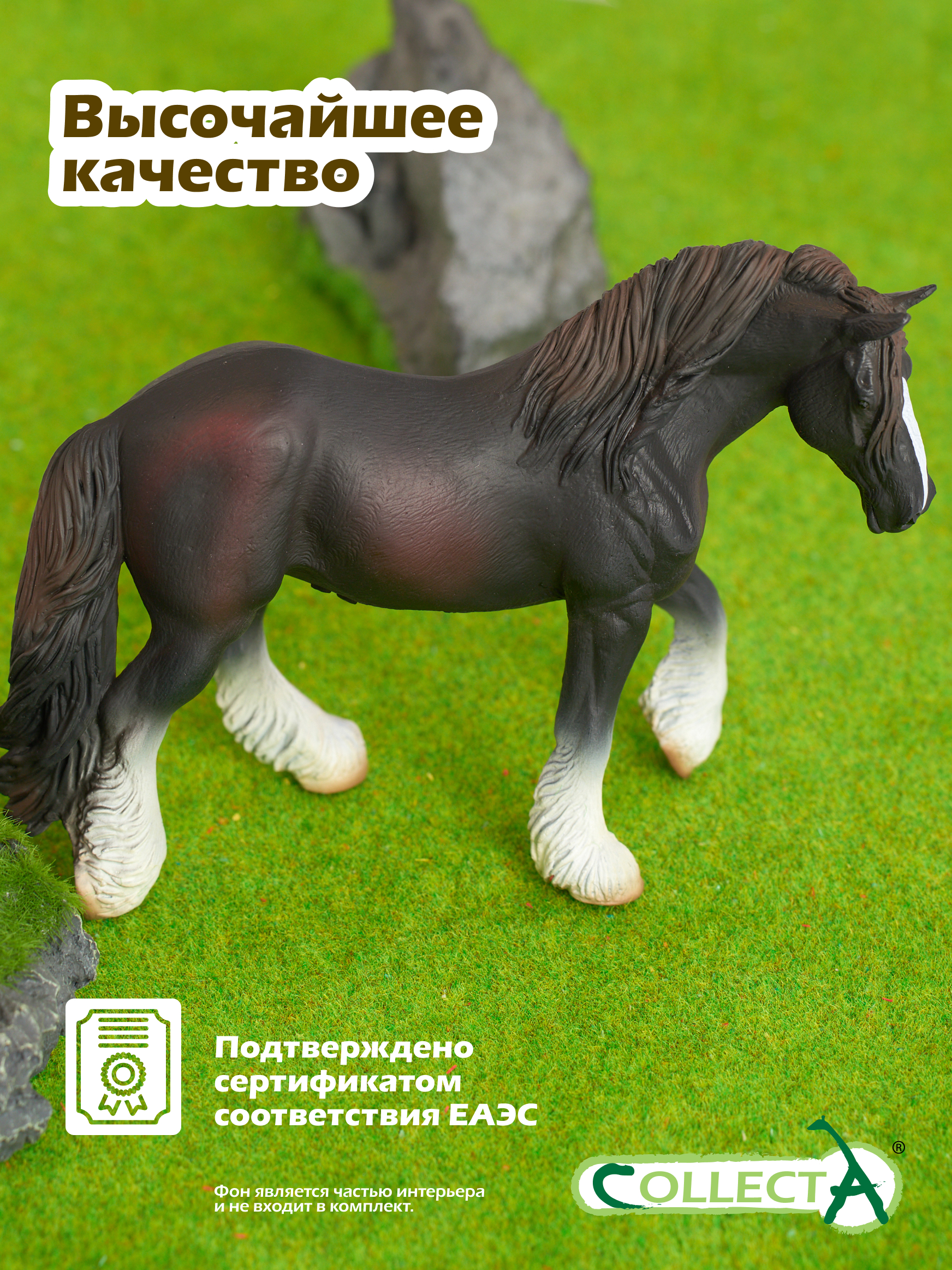 Фигурка Collecta - фото 5