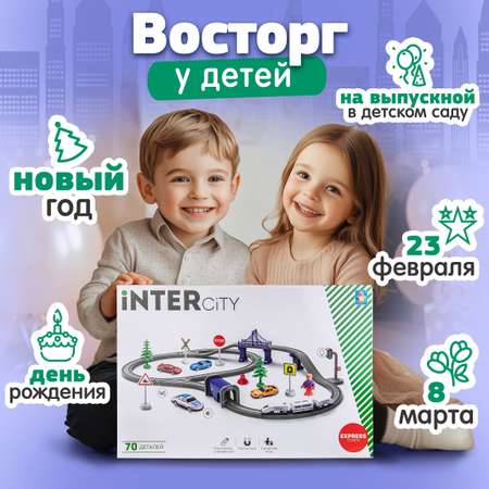 Набор железнодорожный InterCity