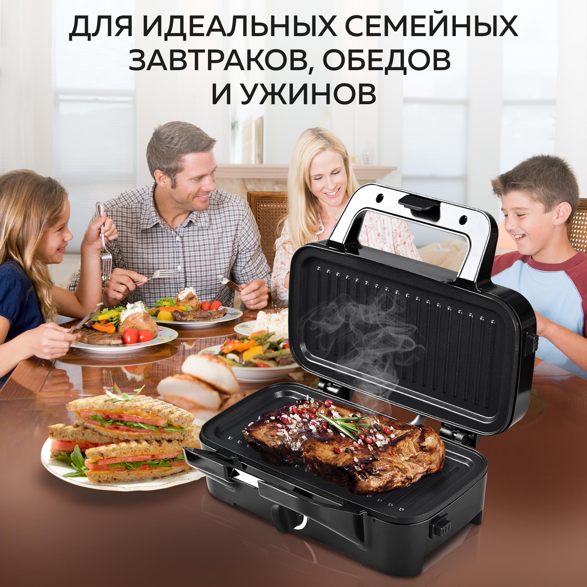 Электрогриль GFGRIL Многофункциональный GF-085 с 3 видами панелей гриль вафли сэндвичи - фото 4