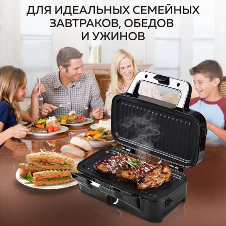 Электрогриль GFGRIL Многофункциональный GF-085 с 3 видами панелей гриль вафли сэндвичи