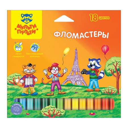Фломастеры МуЛьти-ПуЛьти 18 цв.
