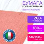 Гофрированная бумага Brauberg