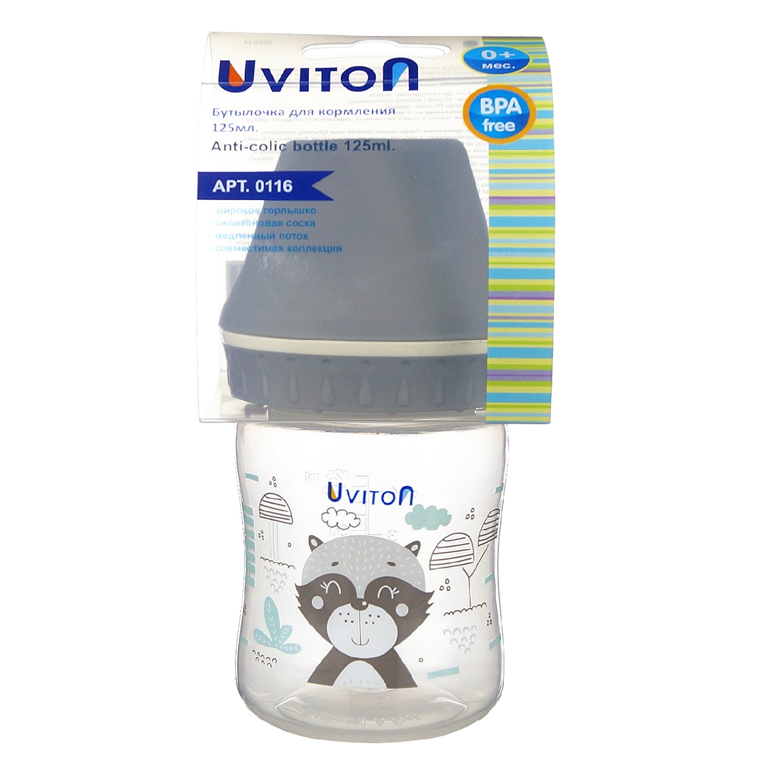 Бутылочка Uviton Classic+ 125 мл в ассортименте - фото 15