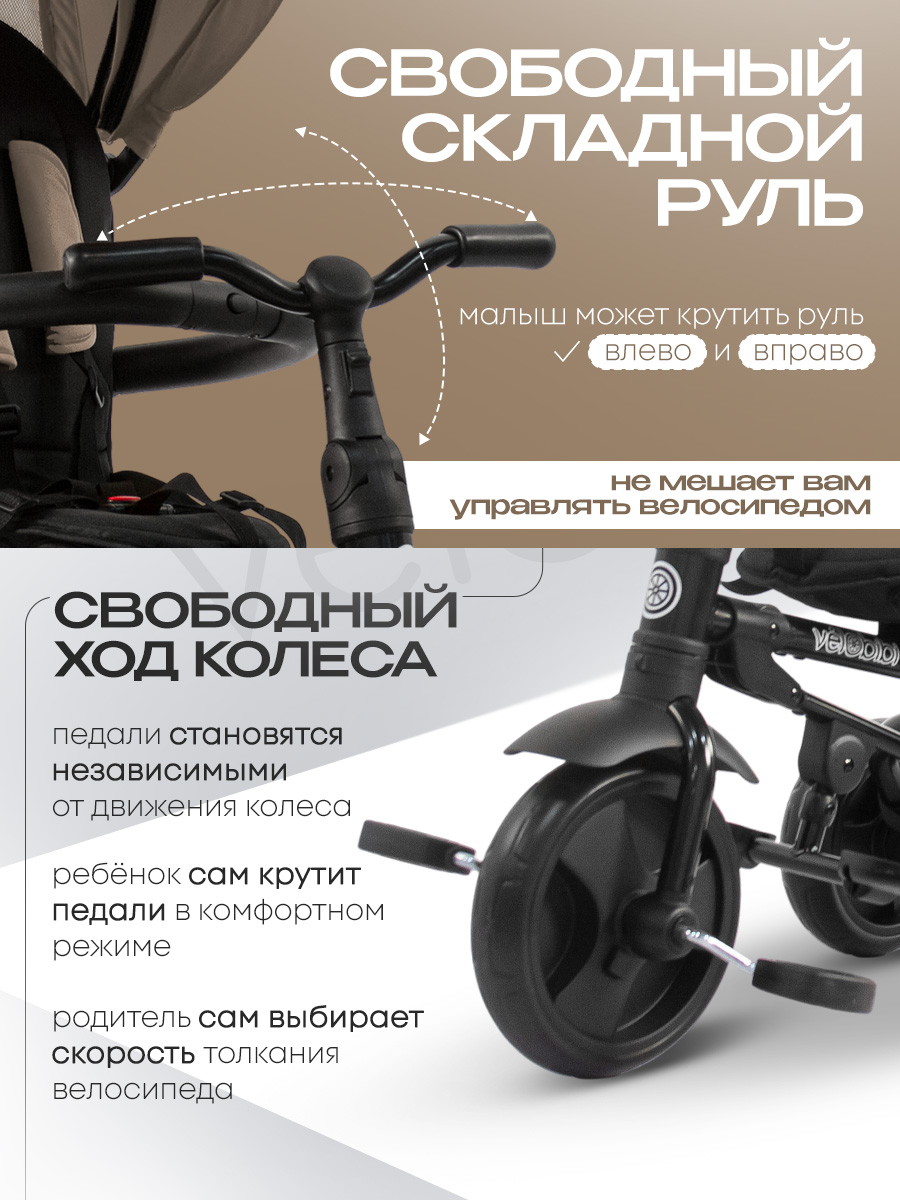Трехколесный велосипед Velobibi 10 дюймов - фото 3