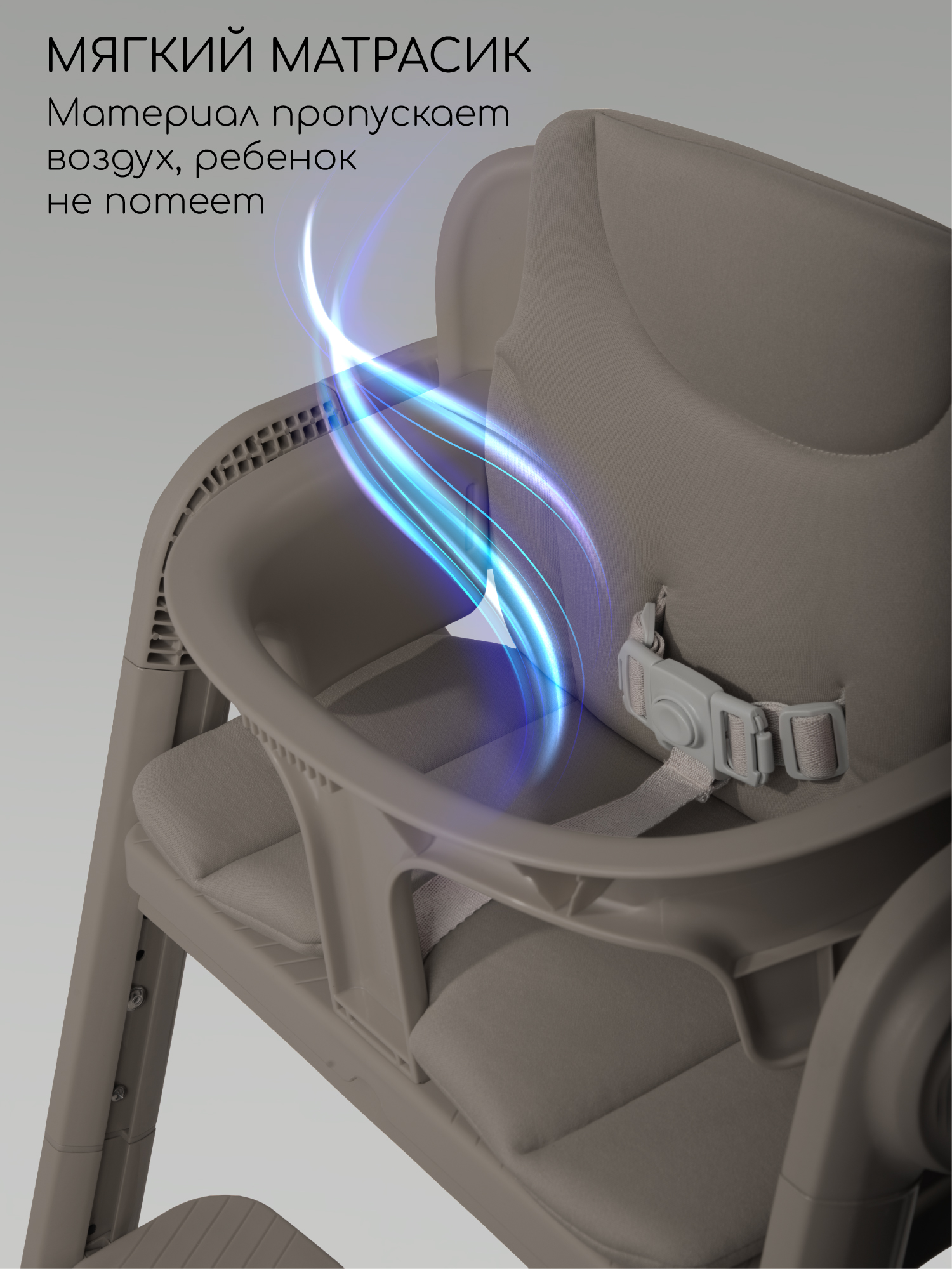 Стульчик для кормления Amarobaby Easy Grow коричневый - фото 8