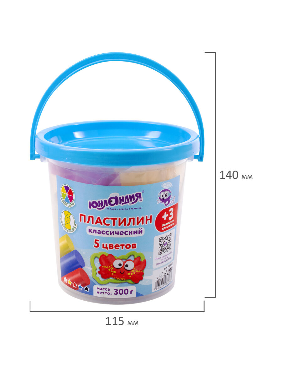 Пластилин Юнландия - фото 10