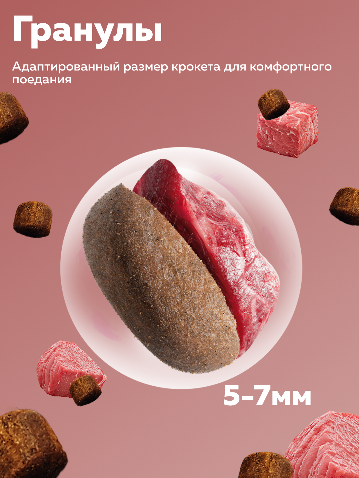 Корм сухой Зоогурман Полнорационный сухой корм Sterilized Говядина 1.5 кг - фото 4