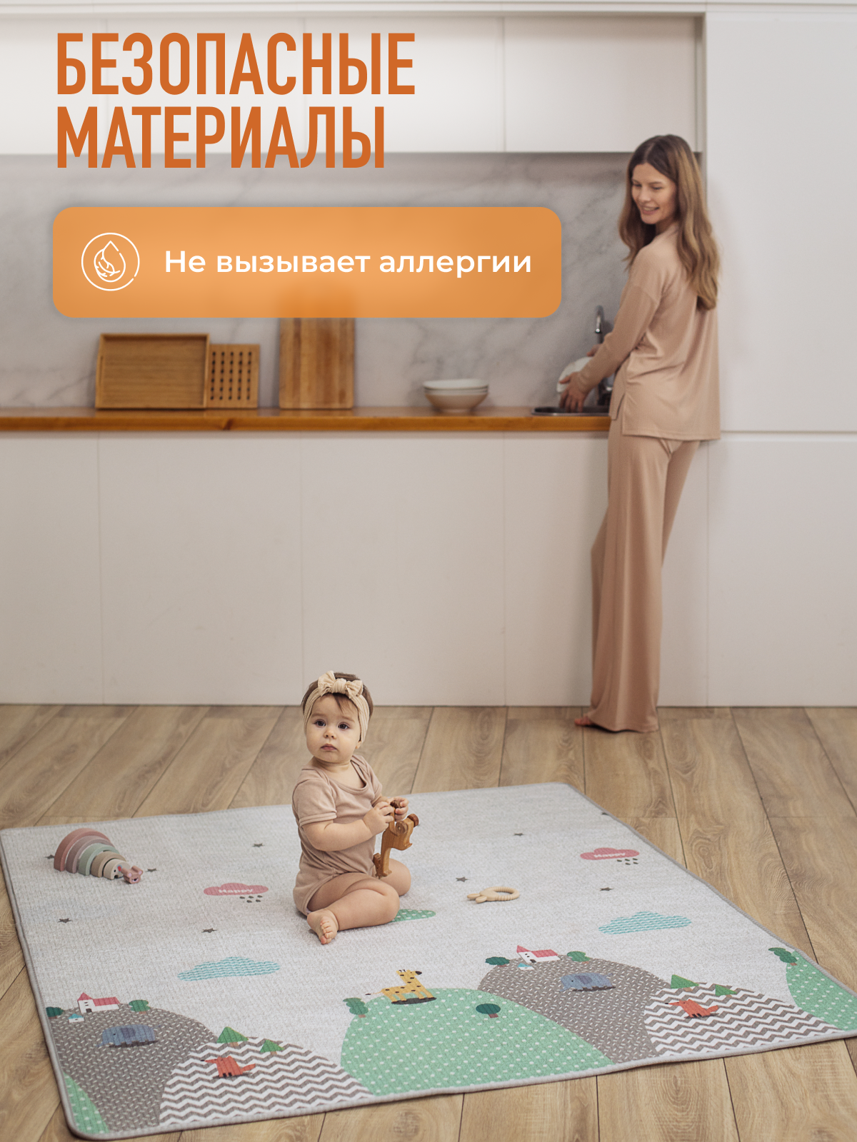 Развивающий коврик детский Mamagoods для ползания складной двусторонний игровой 145 x 180 см - фото 9