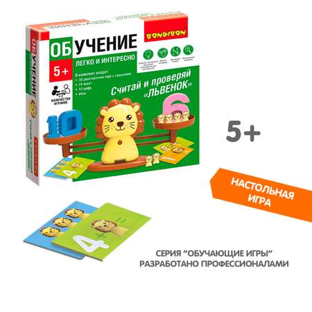 Настольная игра Bondibon обучающая Считай и проверяй