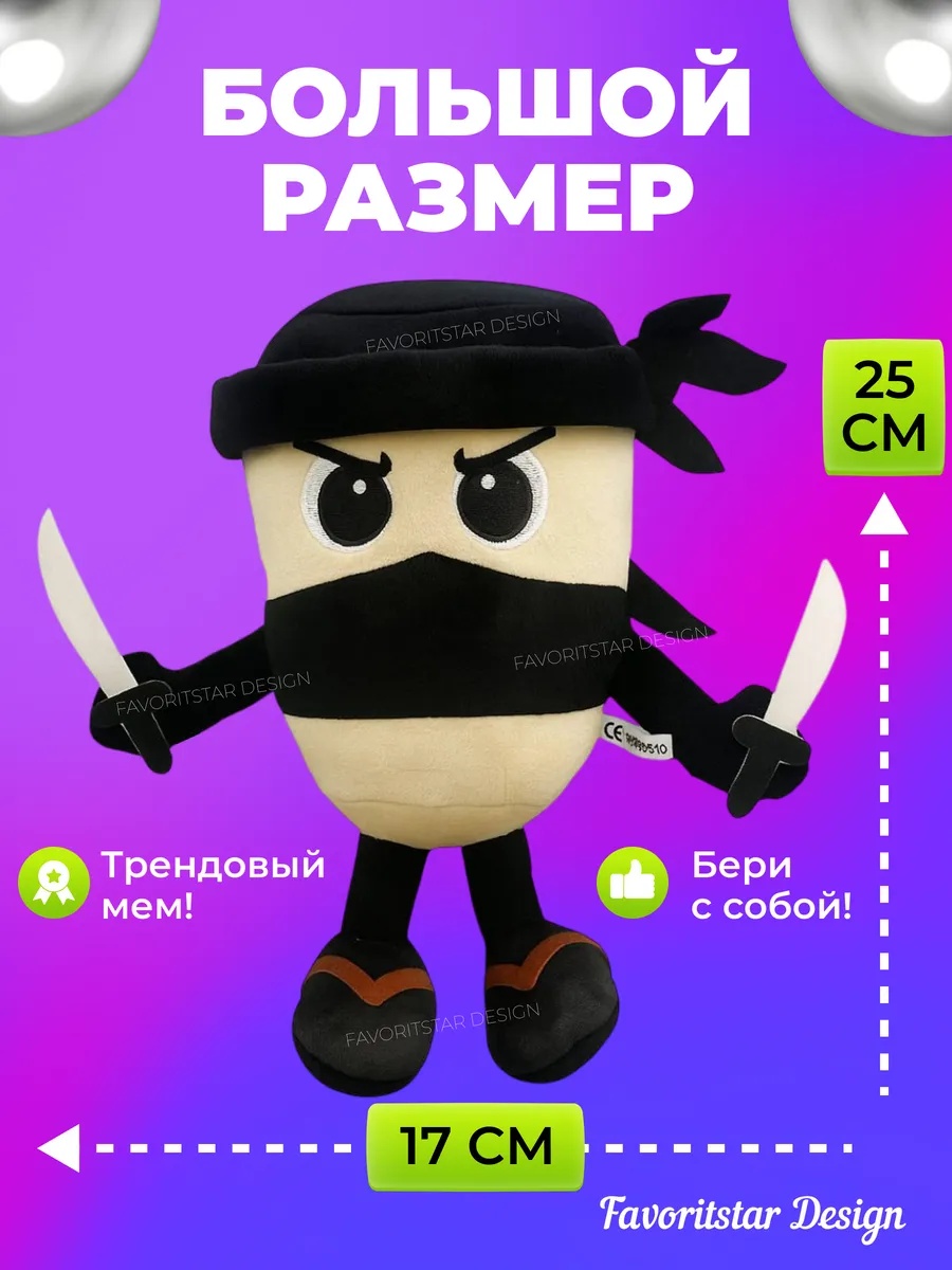 Мягкая игрушка FAVORITSTAR DESIGN - фото 2