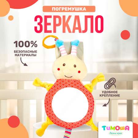 Игрушка SHARKTOYS погремушка