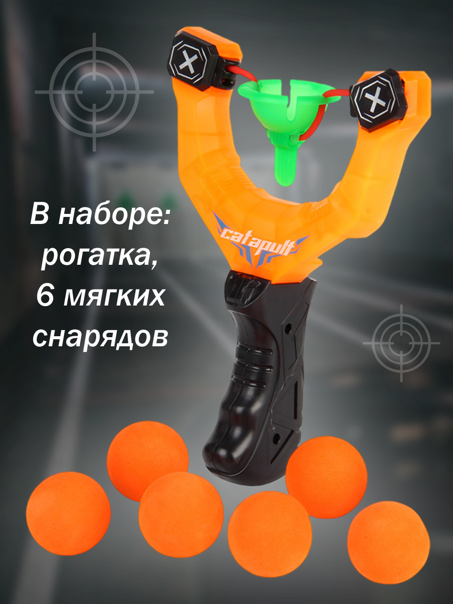 Активная игра Veld Co - фото 4