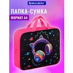 Папка для труда Brauberg наушники А4