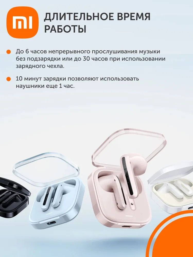 Наушники-вкладыши XIAOMI - фото 4